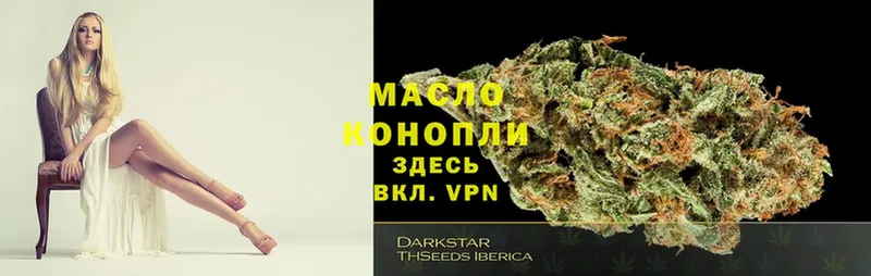 Дистиллят ТГК THC oil  наркота  Невельск 